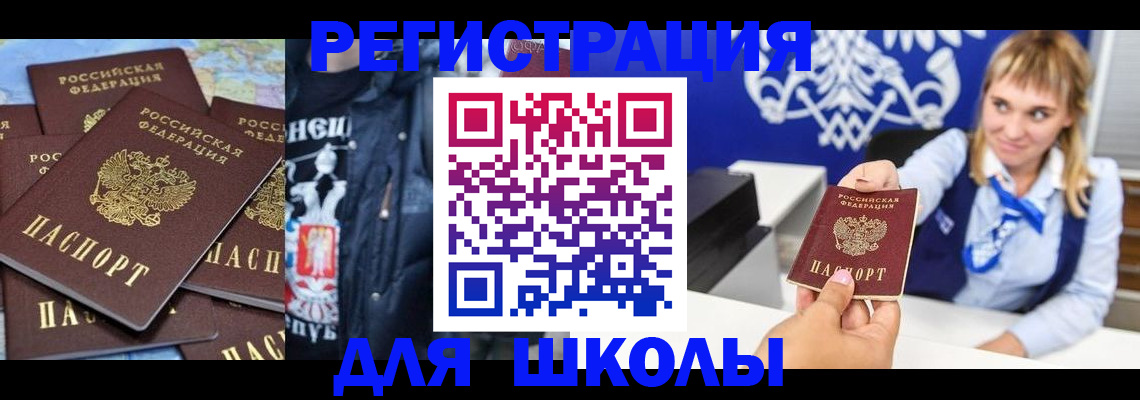 пропишу в квартире в Юрюзани
