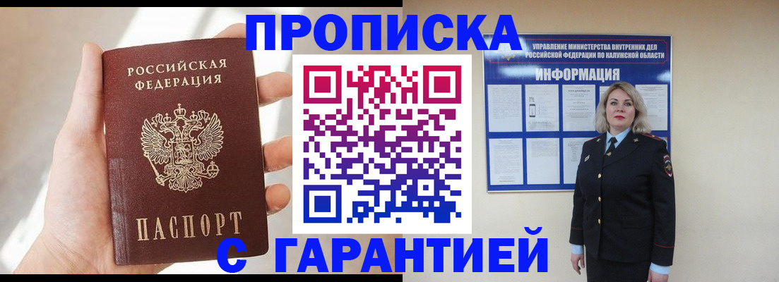 временная регистрация госуслуги в Юрюзани